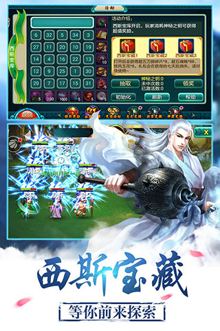 莽荒纪手游变态版
