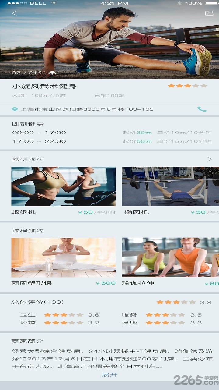 扶妙乐app