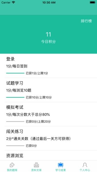 云考通官方最新版