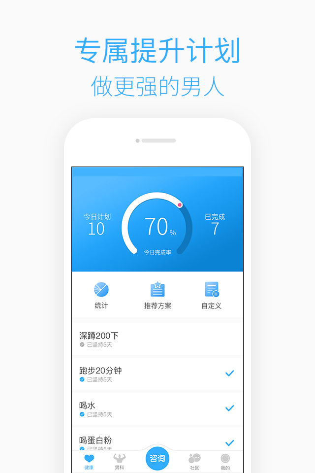 椒男app