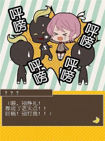 猩猩男友汉化版 猩猩男友游戏下载