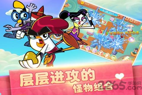 功夫鸡超能英雄手机版 功夫鸡超能英雄游戏下载