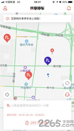 u停最新版