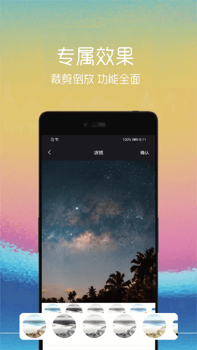 视频转gif软件