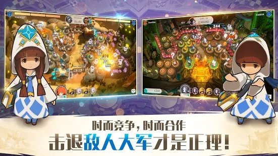 守护纪事手游