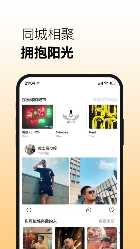 corgi软件