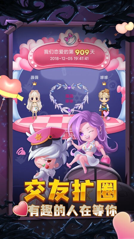 推理学院狼出没官方版 推理学院狼出没手游下载