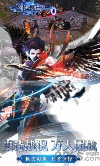 新剑与魔法乐游版