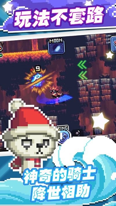 元气超人手游下载