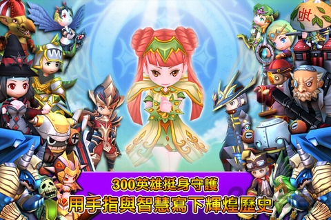 大神别跑手机版