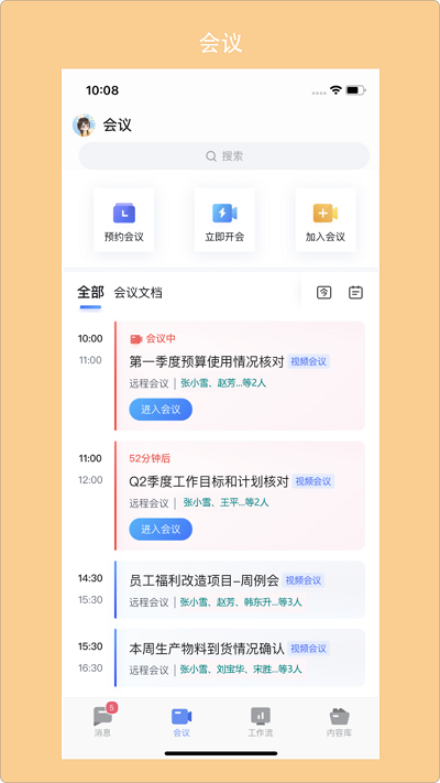青岛广电app官方版