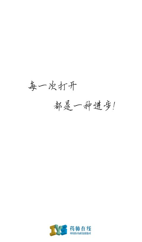 药考啦手机版下载