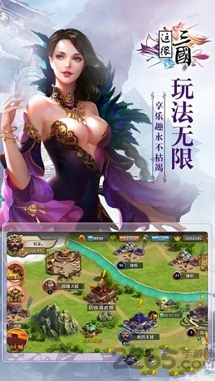 这很三国官方版 这很三国游戏下载