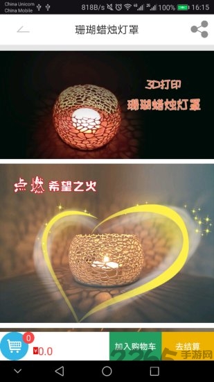 万物打印(3d打印)