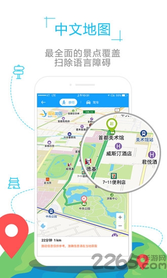 英国地图中文版全图