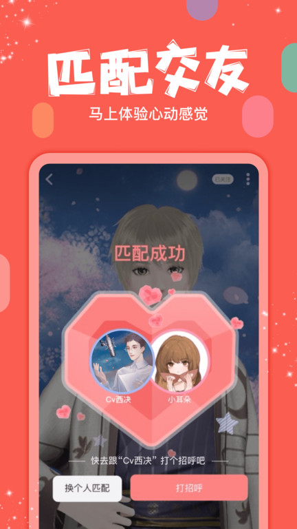 红豆Live app 红豆Live app下载