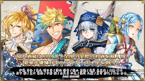 萌酒box最新版