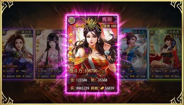 赵云别浪正式版