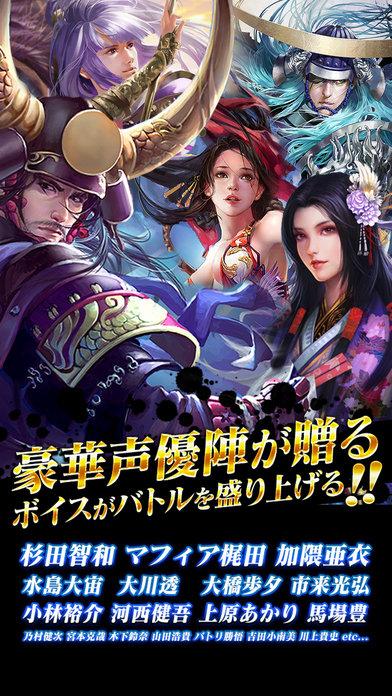 战国幻武手游最新版 战国幻武游戏下载