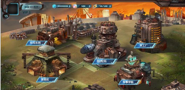 重装终截者手机版