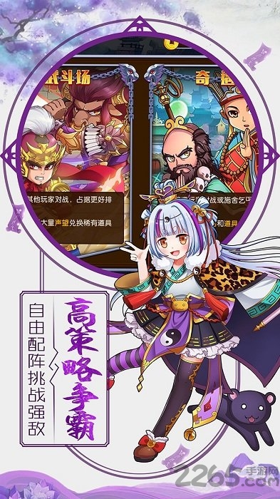 挂机封神录bt变态版