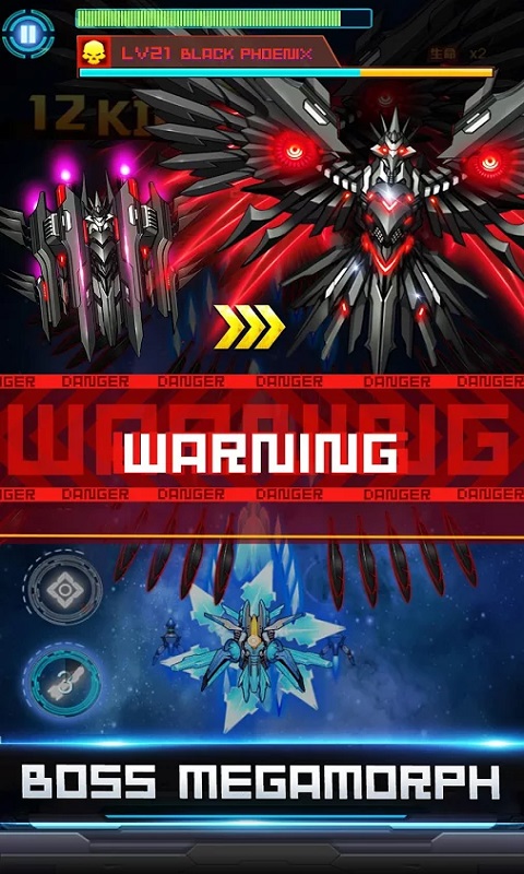 超时空机战官方版