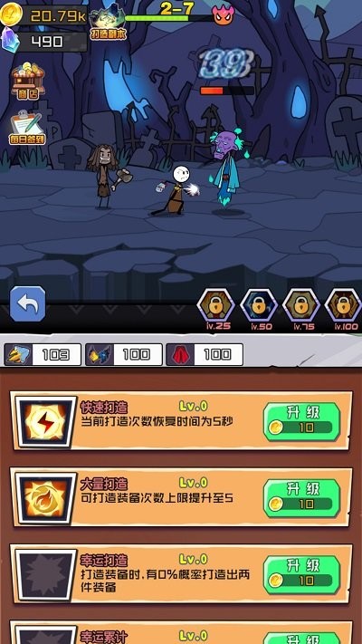 荒岛漂流记最新版