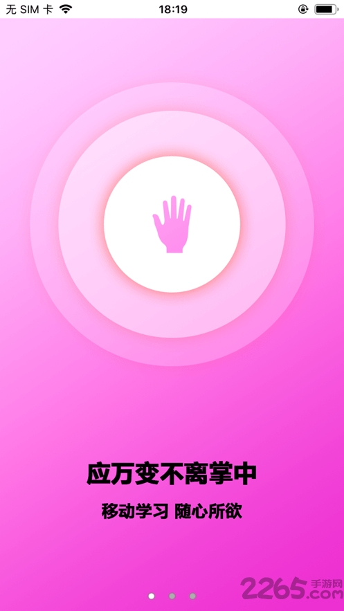 新黔城教育
