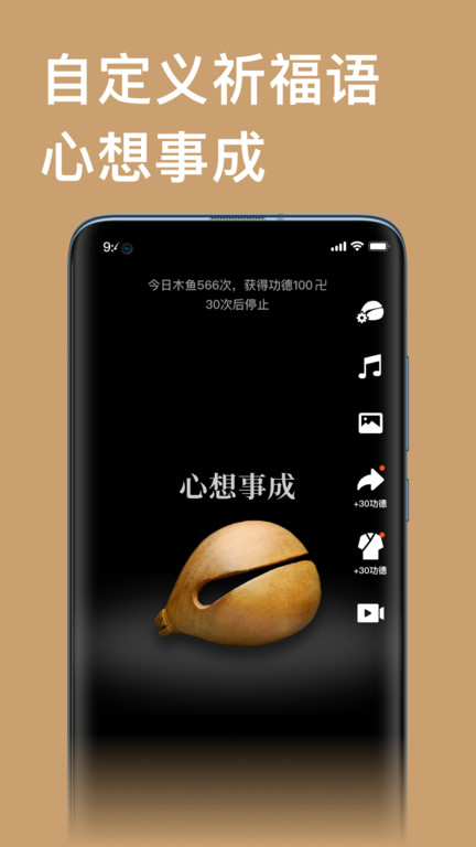 云香舍app 云香舍软件