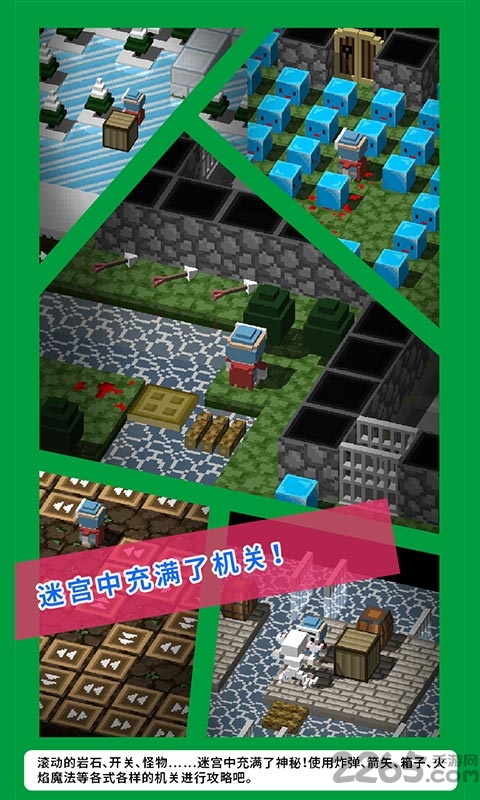 砖块迷宫建造者汉化修改版 砖块迷宫建造者无限金币版下载