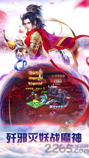 战玲珑之仙灵幻境腾讯版