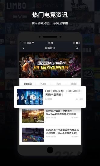 stmbuy电竞饰品交易平台客户端