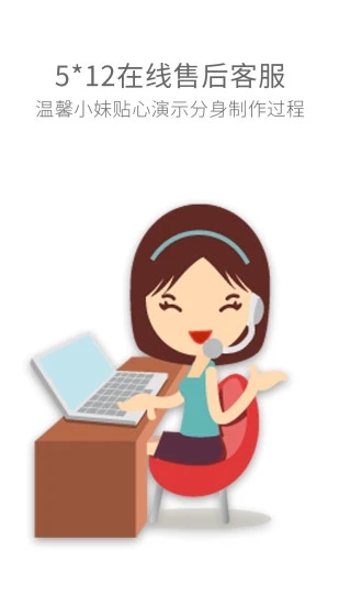 小丫分身手机版