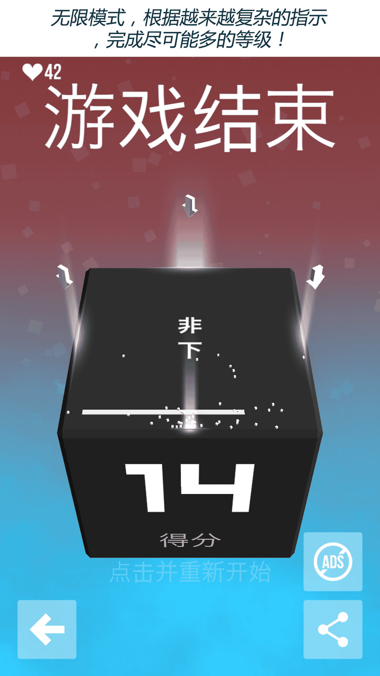 notnot汉化版