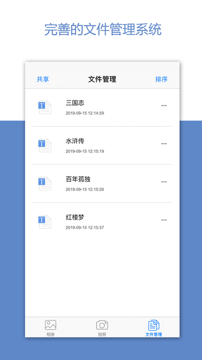 深度识别app