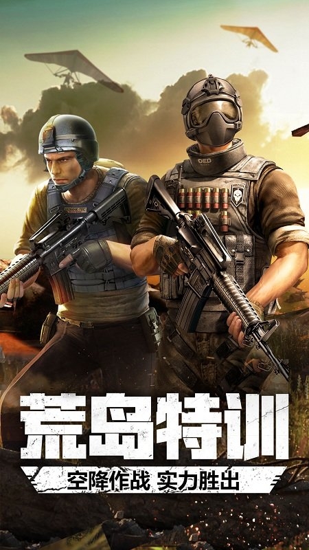 18183穿越火线手游