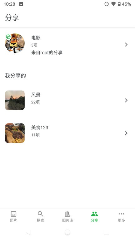 MTPhotos 应用 MTPhotos 手机版下载