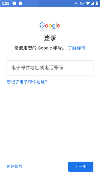 PUBG韩服登录教程