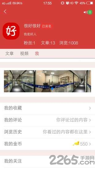 狂阅资讯app