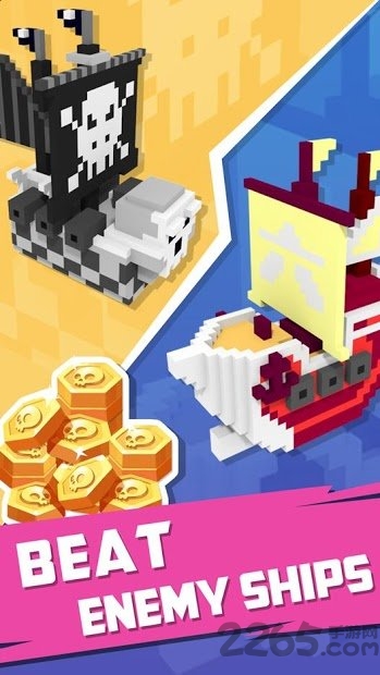 黄金海战游戏