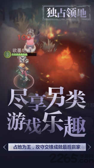 网易迷雾求生手游 迷雾求生网易手游下载