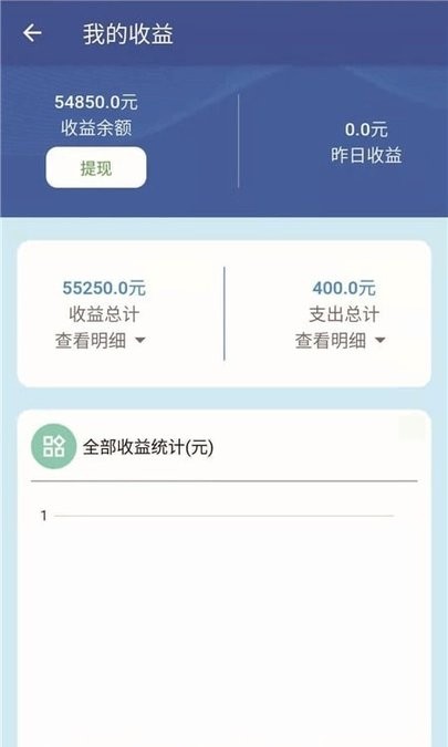 合税管家软件 合税管家app下载