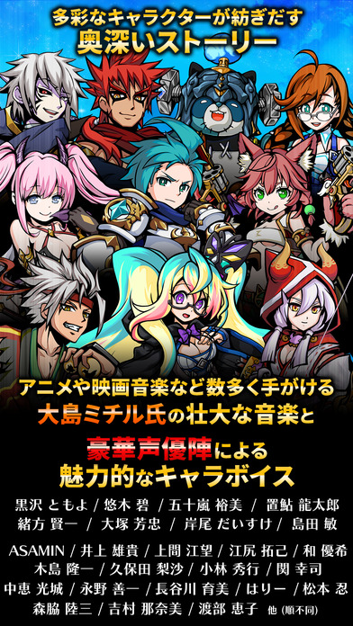 aerial legends 手机游戏