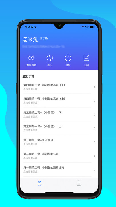 汤米兔园丁版官方版下载