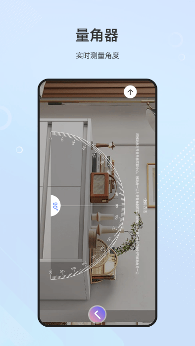 测量专家app