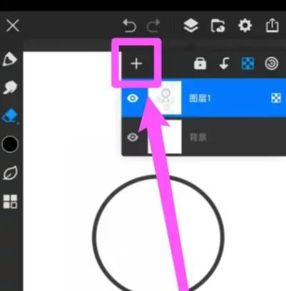 画世界Pro怎么上色不遮盖线稿 画世界Pro怎么上色不遮盖线稿
