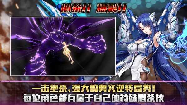 对魔忍手游最新版本(action taimanin)