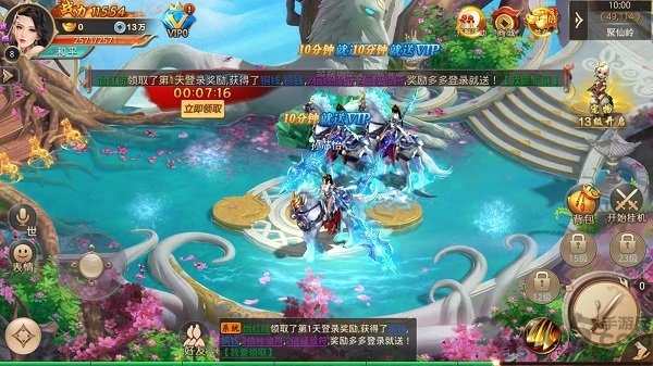 战玲珑之将夜传说腾讯版