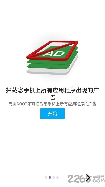 乐网app官方