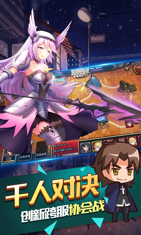 型月大乱斗满vip公益服
